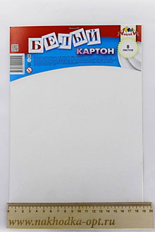 Картон белый С2768 8л А4 (без обложки)