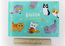 Альбом для рисования А4 8л. ИГРИВЫЕ КОТЫ (08-7351) скреп., мелов. обл.,блок-офс