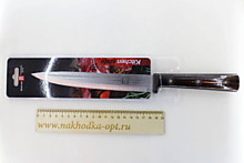 Нож №704 20см