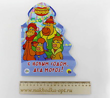 ОРАНЖЕВАЯ КОРОВА. ВЫРУБКА. ЁЛОЧКА. С НОВЫМ ГОДОМ, ДЕД МОРОЗ!