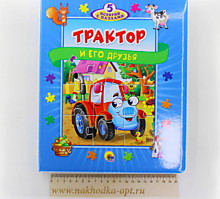 ПАЗЛЫ "5 ИСТОРИЙ С ПАЗЛАМИ". ТРАКТОР И ЕГО ДРУЗЬЯ