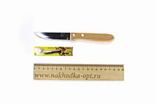 Нож WX 301 8см