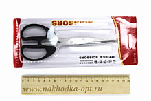 Ножницы HY-009
