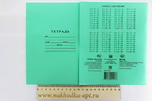 Тетрадь 12л., клетка
