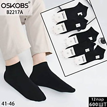 МУЖСКИЕ НОСКИ OSKOBS, арт. B2217, цвет чёрный, р.41-46, шт