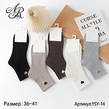 ЖЕНСКИЕ НОСКИ Orensocks, арт. YSY-14, цвет разноцветный, р.36-41, шт